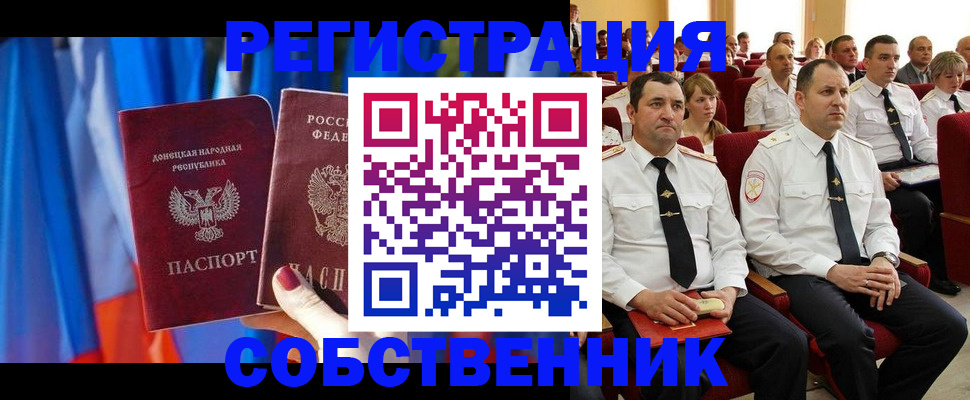 прописка поиск в Галиче