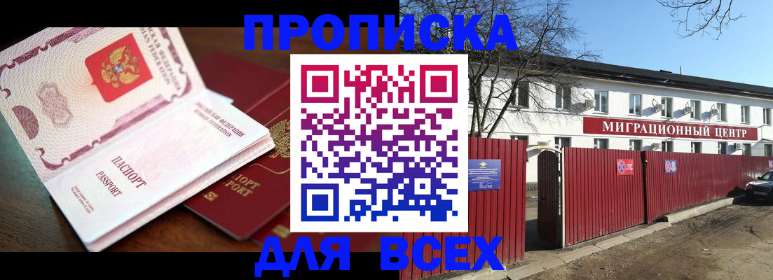 временная регистрация гарантия в Галиче